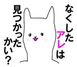 That's it! sticker #11727138