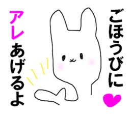 That's it! sticker #11727142