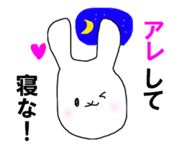 That's it! sticker #11727143