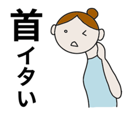 massage man and woman sticker #11727148