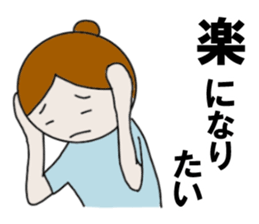 massage man and woman sticker #11727161