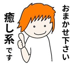 massage man and woman sticker #11727167