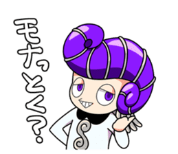 Ammona MonaKing/MonaQueen/Security sticker #11727344