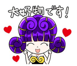 Ammona MonaKing/MonaQueen/Security sticker #11727345