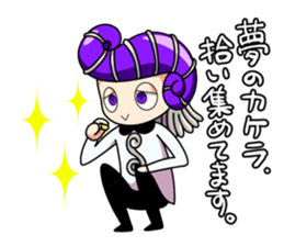 Ammona MonaKing/MonaQueen/Security sticker #11727350