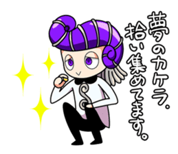 Ammona MonaKing/MonaQueen/Security sticker #11727350