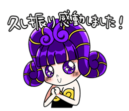 Ammona MonaKing/MonaQueen/Security sticker #11727351