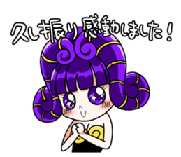 Ammona MonaKing/MonaQueen/Security sticker #11727351