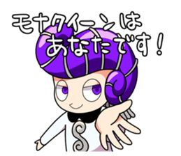 Ammona MonaKing/MonaQueen/Security sticker #11727362