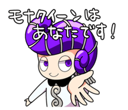 Ammona MonaKing/MonaQueen/Security sticker #11727362