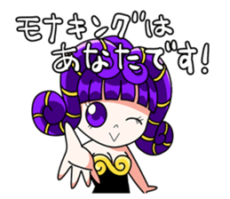 Ammona MonaKing/MonaQueen/Security sticker #11727363