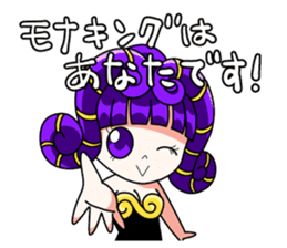 Ammona MonaKing/MonaQueen/Security sticker #11727363