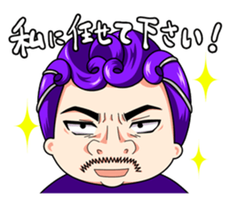 Ammona MonaKing/MonaQueen/Security sticker #11727368