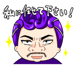 Ammona MonaKing/MonaQueen/Security sticker #11727368