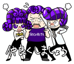 Ammona MonaKing/MonaQueen/Security sticker #11727382