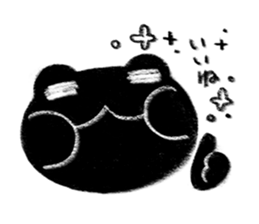 Black Frog 2 sticker #11727465