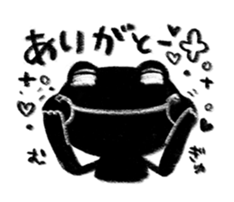 Black Frog 2 sticker #11727466