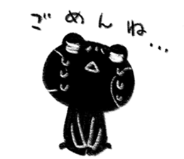Black Frog 2 sticker #11727468