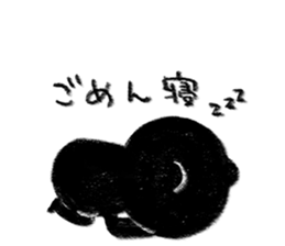 Black Frog 2 sticker #11727469