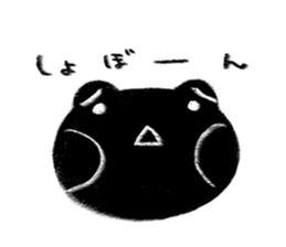 Black Frog 2 sticker #11727472