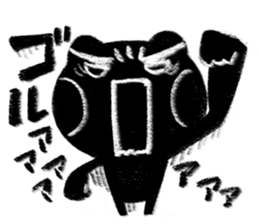 Black Frog 2 sticker #11727474