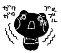 Black Frog 2 sticker #11727475