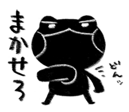 Black Frog 2 sticker #11727476