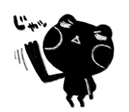 Black Frog 2 sticker #11727478