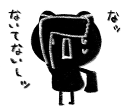 Black Frog 2 sticker #11727482