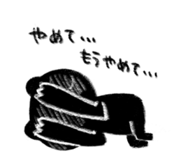 Black Frog 2 sticker #11727483