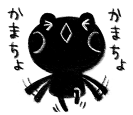 Black Frog 2 sticker #11727487