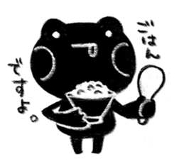 Black Frog 2 sticker #11727491