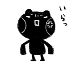 Black Frog 2 sticker #11727493