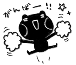 Black Frog 2 sticker #11727496