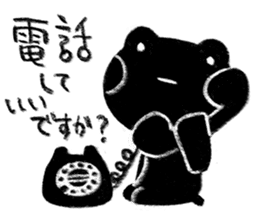 Black Frog 2 sticker #11727499