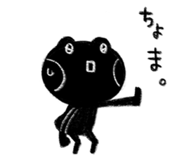 Black Frog 2 sticker #11727500