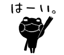 Black Frog 2 sticker #11727501