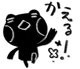 Black Frog 2 sticker #11727503