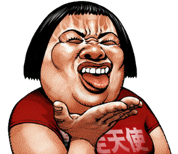 Busu tengu 7 sticker #11727544