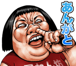 Busu tengu 7 sticker #11727545