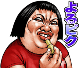 Busu tengu 7 sticker #11727547