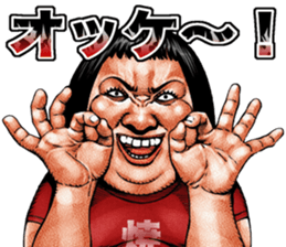 Busu tengu 7 sticker #11727548