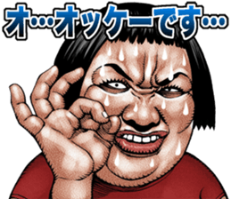 Busu tengu 7 sticker #11727550