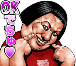 Busu tengu 7 sticker #11727551