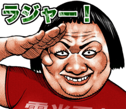 Busu tengu 7 sticker #11727555