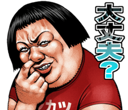 Busu tengu 7 sticker #11727558