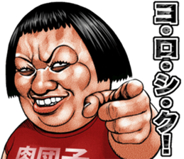 Busu tengu 7 sticker #11727559