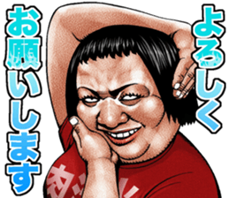 Busu tengu 7 sticker #11727560