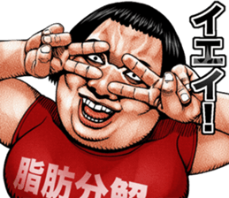 Busu tengu 7 sticker #11727563