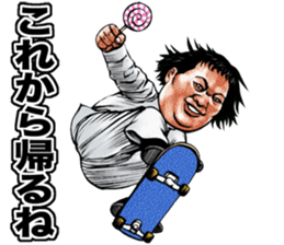 Busu tengu 7 sticker #11727569